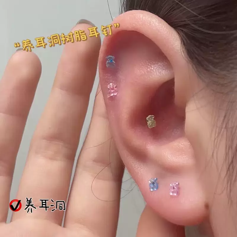  Resin transparent ear studs, hypoallergenic low‑irritation design, lightweight unisex