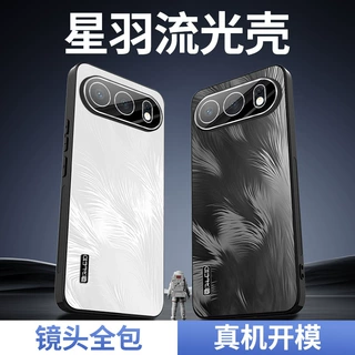 适用荣耀500手机壳新品男honor荣耀500pro保护壳带镜头膜羽毛个性