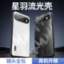 honor荣耀新品个性手机壳