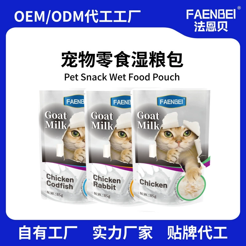 FAENBEI трансграничная электронная коммерция, английские закуски для домашних животных, кошачье козье молоко, питательный гидратирующий пакет для еды, пакет влажного корма