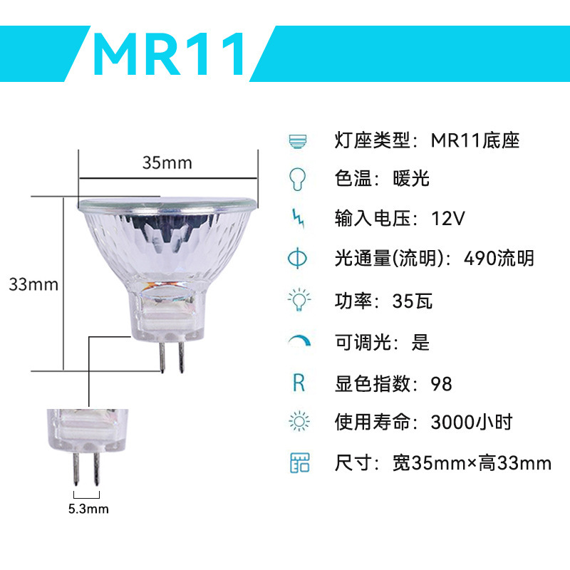GU10/MR16 ハロゲンランプカップ 35W50W 12V/220V 越境輸出溶融ワックスアロマセラピースポットライト|undefined