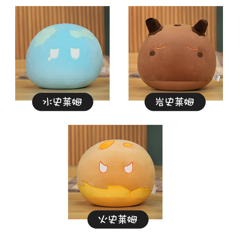 25-详情史莱姆_01 (4).jpg