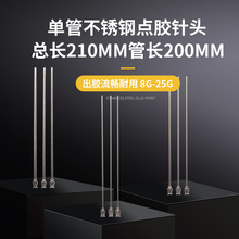 ���L210mm���L200mmƽ�ڼ��^ע�����Ͳ�c�z�C���P䓽����c�z��^