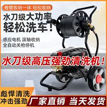 巨龙黑猫超高压洗车机大功率强力清洗机220v增压水泵商用洗车店用