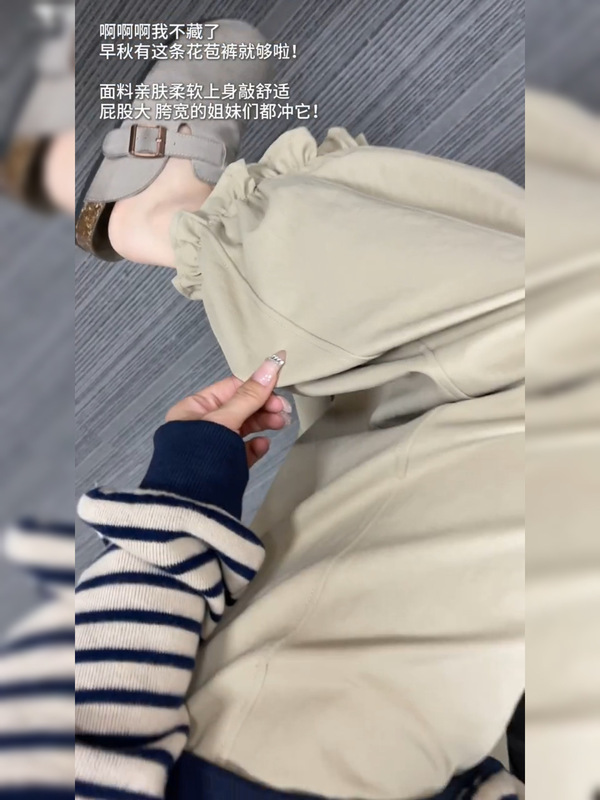 高腰花苞阔腿休闲裤女2025秋季新款显瘦小个子休闲宽松九分灯笼裤|undefined