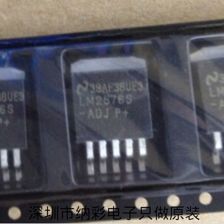 厂家供应LM2576S-ADJ可调电路稳压器降压电路稳压器全新原装现货