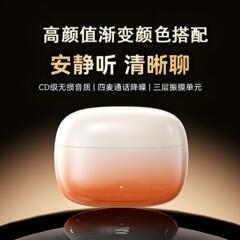 2025新款无线蓝牙耳机运动ENC降噪高HIFI音质颜值超长续航通入耳