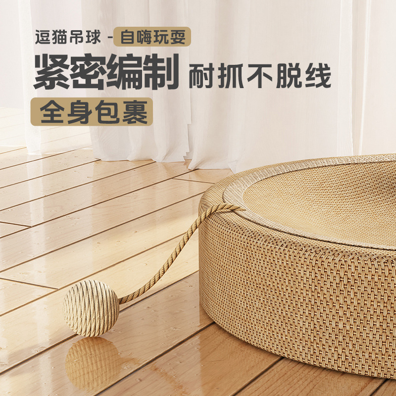 ✅ 耐摩耗性猫スクラッチボード、リネン織り猫スクラッチボード、猫の巣、一体型楕円形スクラッチボード、破れにくく、爪が傷つきにくく、落ちにくい。|undefined
