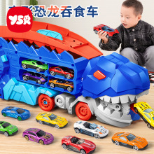 儿童霸王龙恐龙吞食轨道车玩具变形滑行弹射合金小汽车2男孩3-6岁