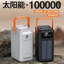 ��籦30000���������������Դ���̫����100000mAh�ƶ���Դ����ѷ