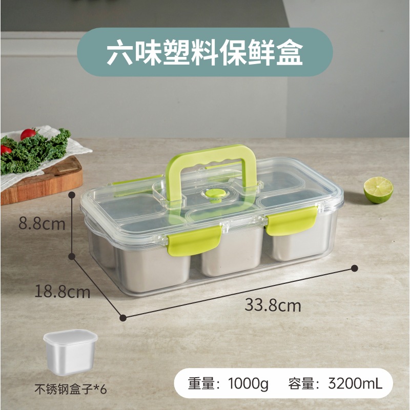 3200ml 플라스틱 시간 표시 손잡이 6분할 (304 스테인리스 스틸 용기)