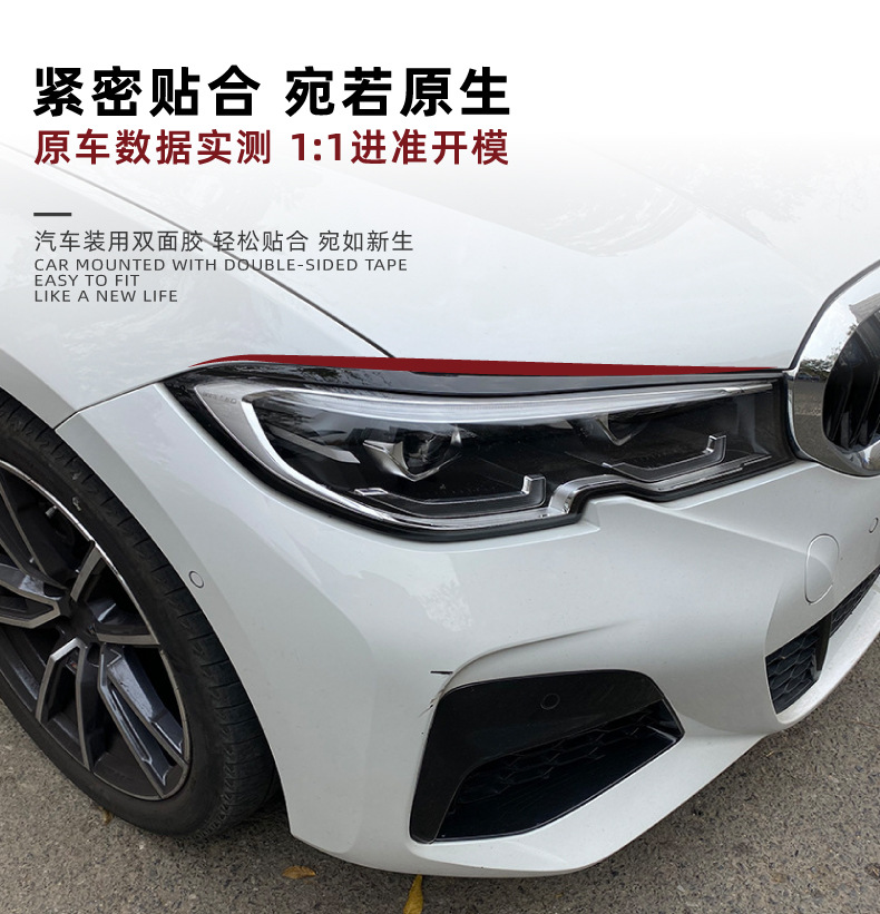 Headlight Eyelid Cover Trim for BMW 3 Series G20 2019+