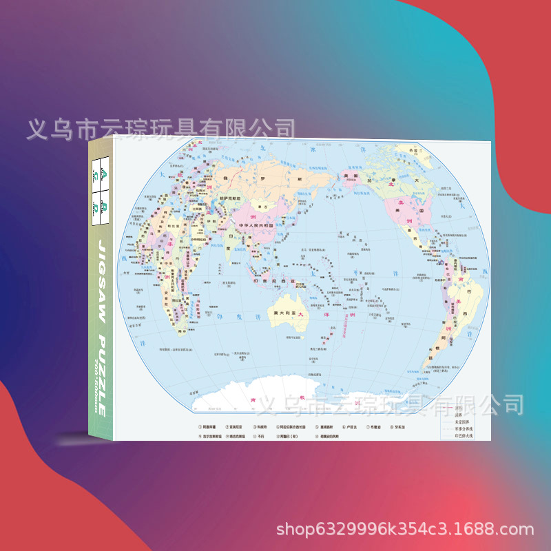 1000 piezas rompecabezas de gran tamaño rompecabezas de papel engrosado fábrica al por mayor suministro directo de primera mano juguetes para niños adultos