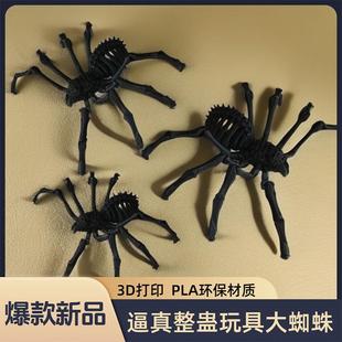 ֩�����Ǽ������P���Ʉ�����֩������տs�[��������ֵ