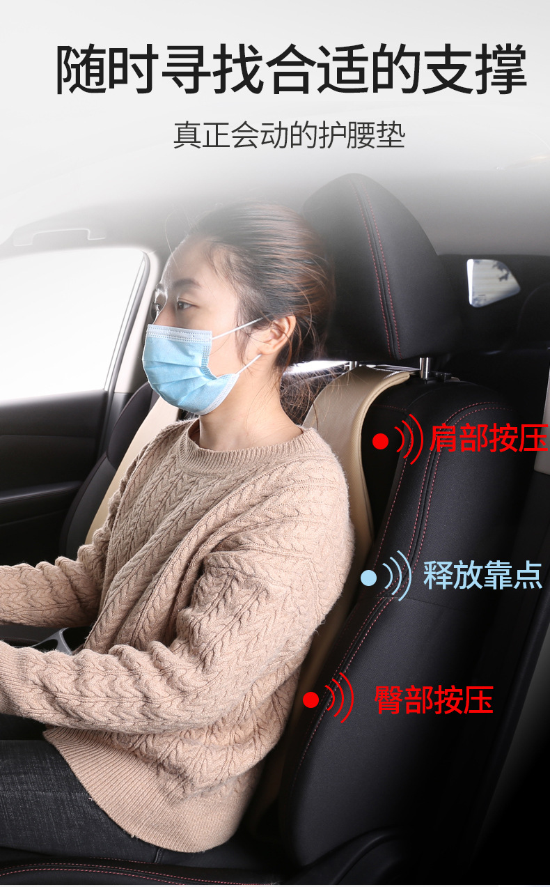 Car Cushion Lumbar Cushion Driver's Seat Air Lumbar Cushion Car Back Cushion Lumbar Support Lumbar Pillow Lumbar Support Cross-border