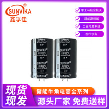 SƷţϵ450V470݃x׃lX늽ݏS