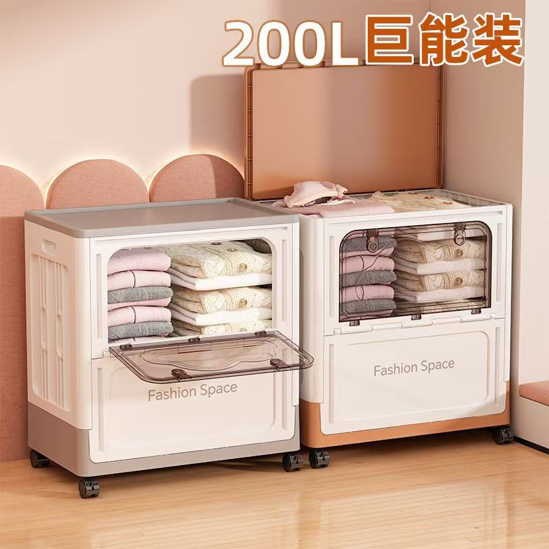 周转箱子收纳箱收纳衣服整理箱玩具书本塑料后备储物密封收纳箱