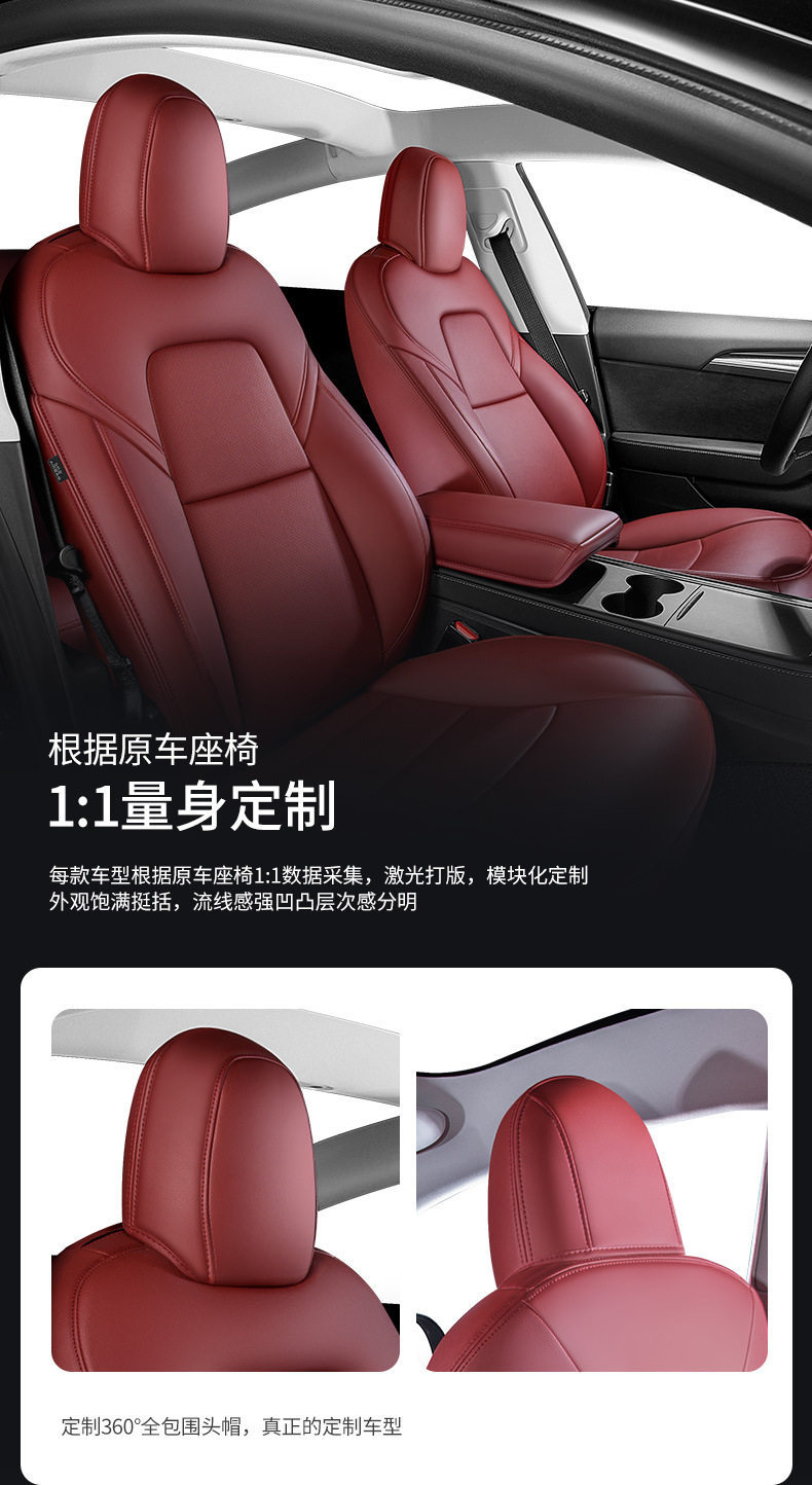 Suitable for the New Version of Tesla Model 3/Yls, Full-Coverage Seat Cushion and Ultra-Fiber Nappa Leather Seat Cover Specially Designed for the Car