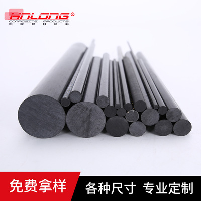 Carbon fiber rods high strength Carbon fiber rods solid Carbon fiber rods Carbon fiber tube rod