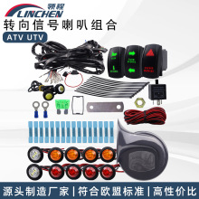 ATV UTV ת���ź������׼�ҡ�˿������ȷ��������̵���60B510HZ
