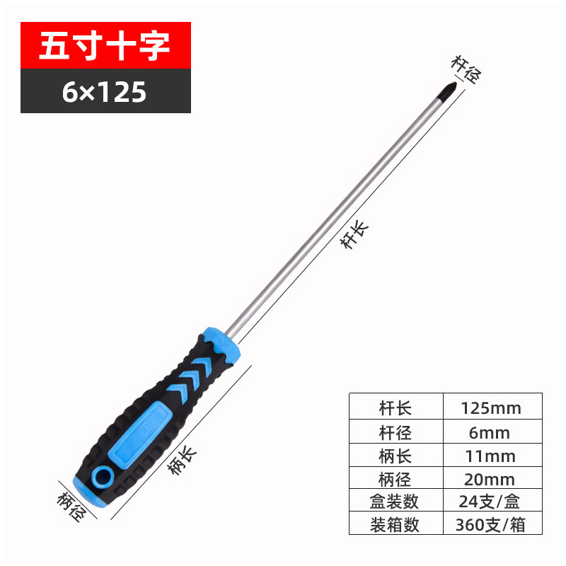 Destornillador de mango de masaje al por mayor destornillador de cruz magnético fuerte manual destornillador de goma de una palabra destornillador de destornillador doméstico