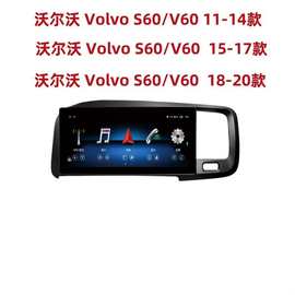 适用于沃尔沃S60 V60安卓智能导航8.8寸八核4+64G带Carplay