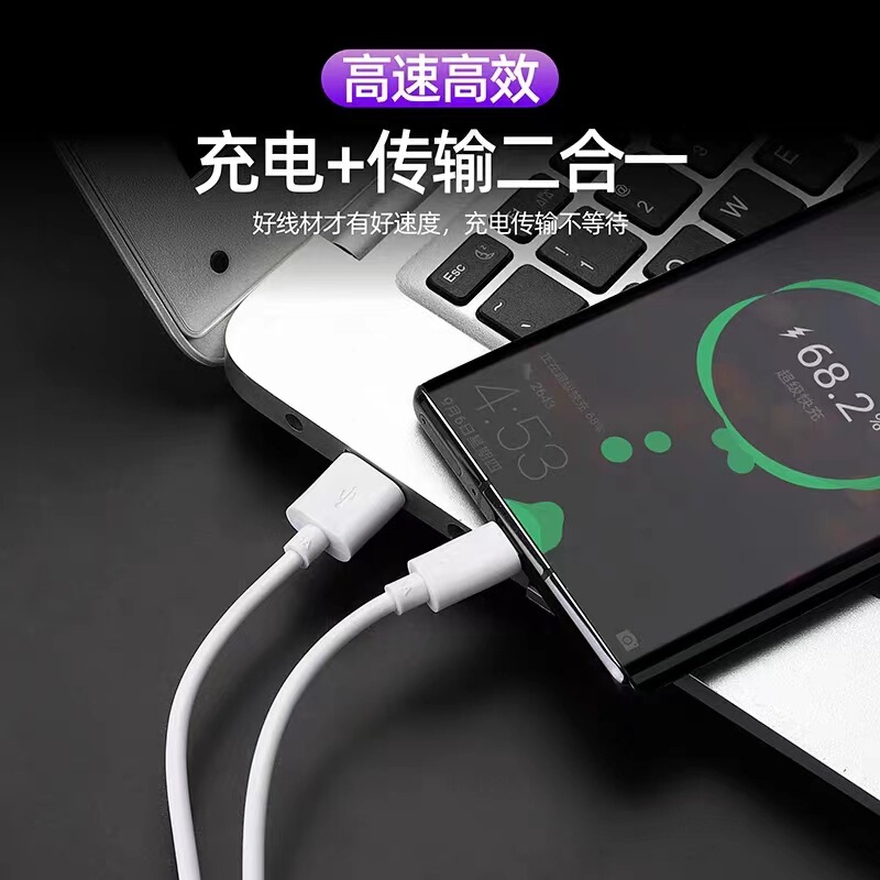 華為type-cアップル携帯電話のアンドロイド超速充データケーブル5a速充フラッシュ充電線スポット卸売りを適用する|undefined