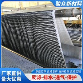 土工膜;排水板;排水网