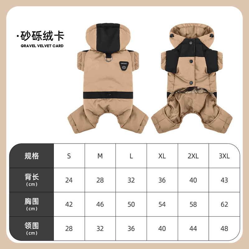 ソース工場クロスボーダーペット犬服秋と冬防水厚く暖かい犬服ペット四本足綿服卸売|undefined