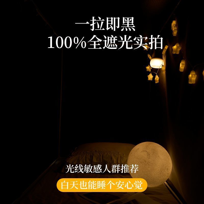 新款宿舍100全遮光床帘寝室上铺男下铺女遮挡帘卡通无涂层遮光帘|undefined