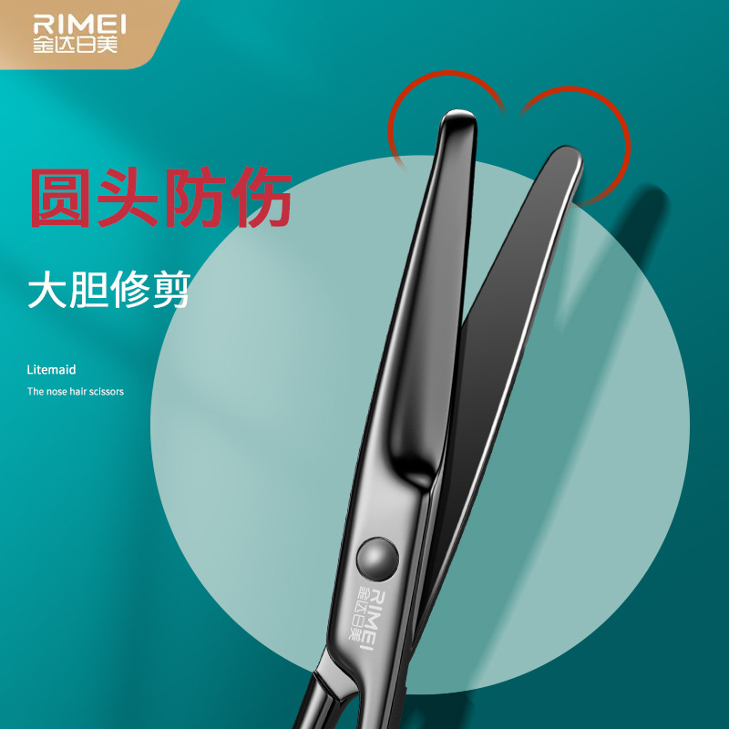 Mayorista corte de pelo nasal, barba de hombre, corte de pelo nasal de acero inoxidable, corte de pelo nasal de Jin Da Rimei, tijeras pequeñas