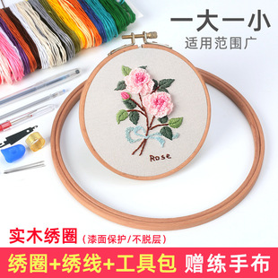 Beginner Embroider Traditional Embroider Shed Fixed Circle Cross Stitch Embroider Stretcher Circle Embroider Tool Embroider Frame Kit Support
