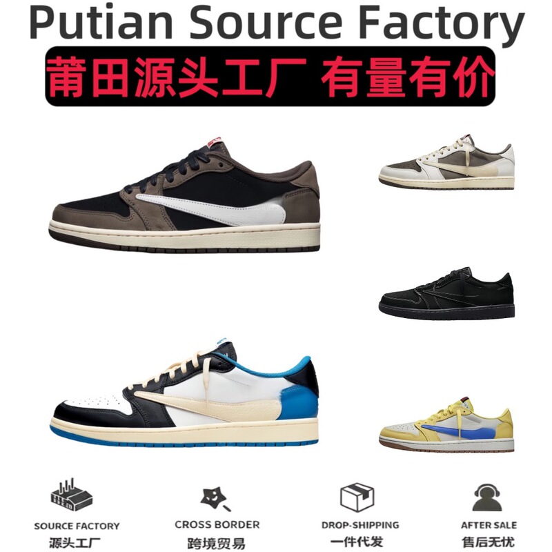 Cross-Border Aj1 Pure Original Lightning Reverse Hook Black Warrior White and Brown Sneakers for Men and Women Jordan 1 Low-Top Putian Shoes Casual Sports Shoes Cross-Border Aj1 Pure Original Lightning Reverse Hook Black Warrior White and Brown Sneakers for Men and Women Jordan 1 Low-Top Putian Shoes Casual Sports Shoes