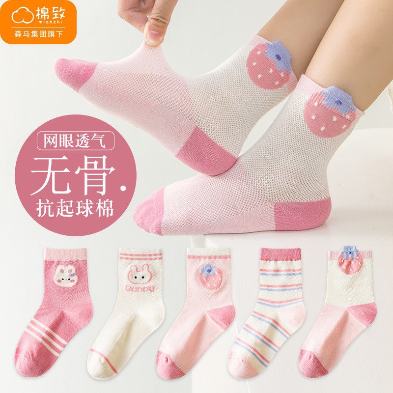 2025 Summer Children's Socks, Lightweight Mesh Socks, Boys' Striped Breathable Car Socks, Medium and Large Children's Cotton Socks Wholesale