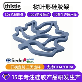 喂养餐具;冰格;餐垫、杯垫