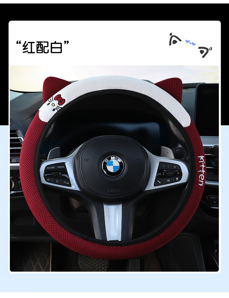 In-stock elastic steering wheel cover, suitable for all seasons, with three-dimensional cat ear embroidery, non-slip, sweat-absorbent, and breathable
