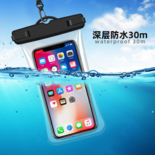 跨境新品TPU手機防水袋 全觸屏 IPX8透明防水手機袋 立體手機袋
