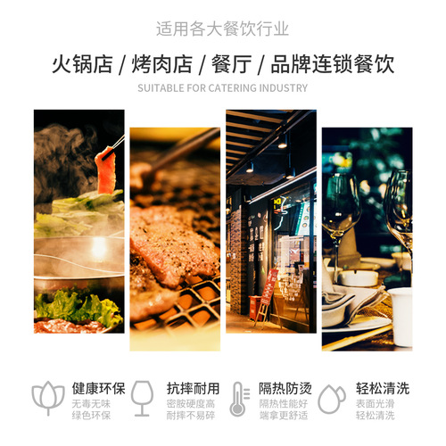 Melamine high-end hot pot restaurant hotel plastic table set four-piece special bowl set commercial imitation porcelain tableware