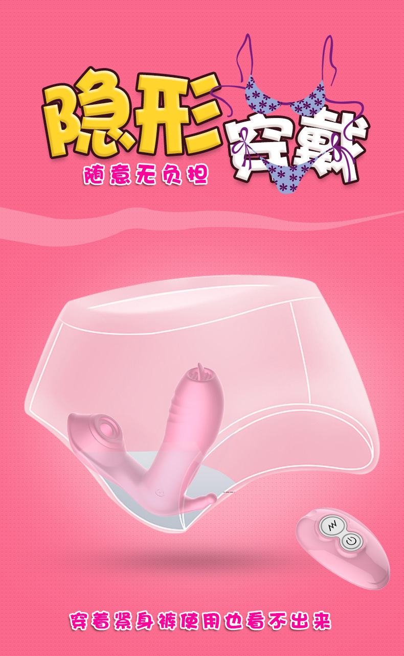 Tina Wearable Vibrator with Remote Control, Suction and Tongue-Lick Stimulation, Pink — detail image 11