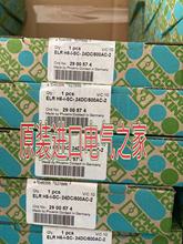 늙C - ELR H5-I-SC- 24DC/500AC-2 2900574ԭb