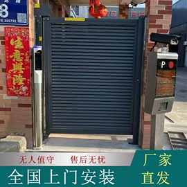 进户门;伸缩门;一卡通系统