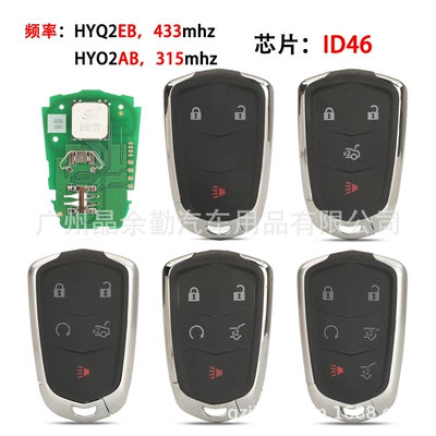Car Keys: 315/433mhz ID46 chip