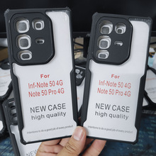 适用传音INFINIX Note50 PRO 4G四角防摔刀锋亚克力二合一手机壳