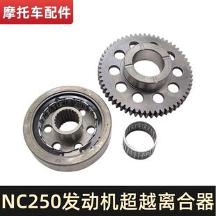 �A��T6K6�䬔���٠�M4�˾S˼������ԴX6 NC250��Խ�x���� ���w