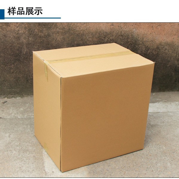 20 - 30 puntos en blanco sin clavos cinco capas de cartón duro transfronterizo Amazon caja de embalaje Shunfeng caja de embalaje