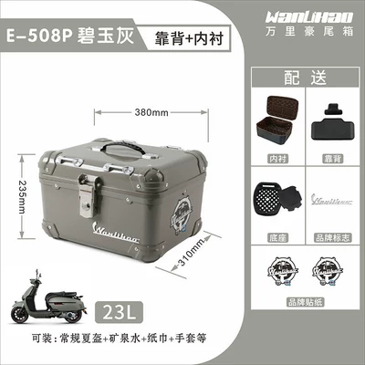 box, not made of aluminum alloy Motorcycle trunk - jasper-gray-508p-lining-backrest