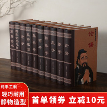 新中式古典装饰书假书摆件家具样板房办公室装饰品道具模型仿真书