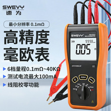 �ٞ�SW6202Sֱ�������yԇ�x ���W�� ΢���y���x׃����SW-6203