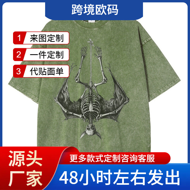 [Cross-Border 230g] Bat Upside-Down Skeleton Graphic T-Shirt Heavyweight Cotton Distressed Washed T-Shirt Drop Shoulder Retro Style