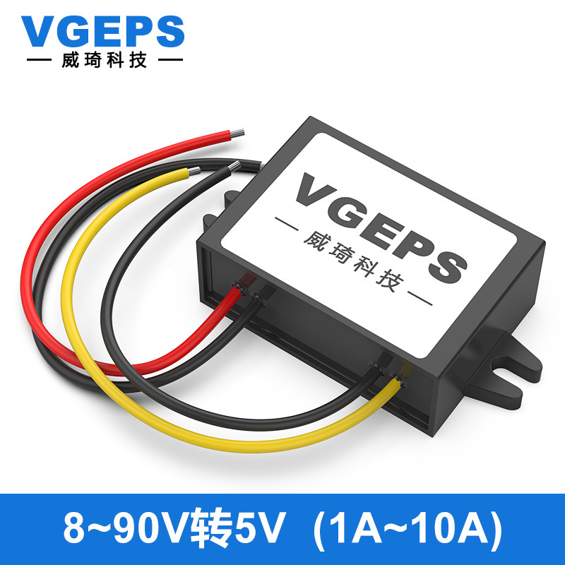 12V24V36V48V60V72V to 5V DC power converter 8~90V to 5V power supply step-down module